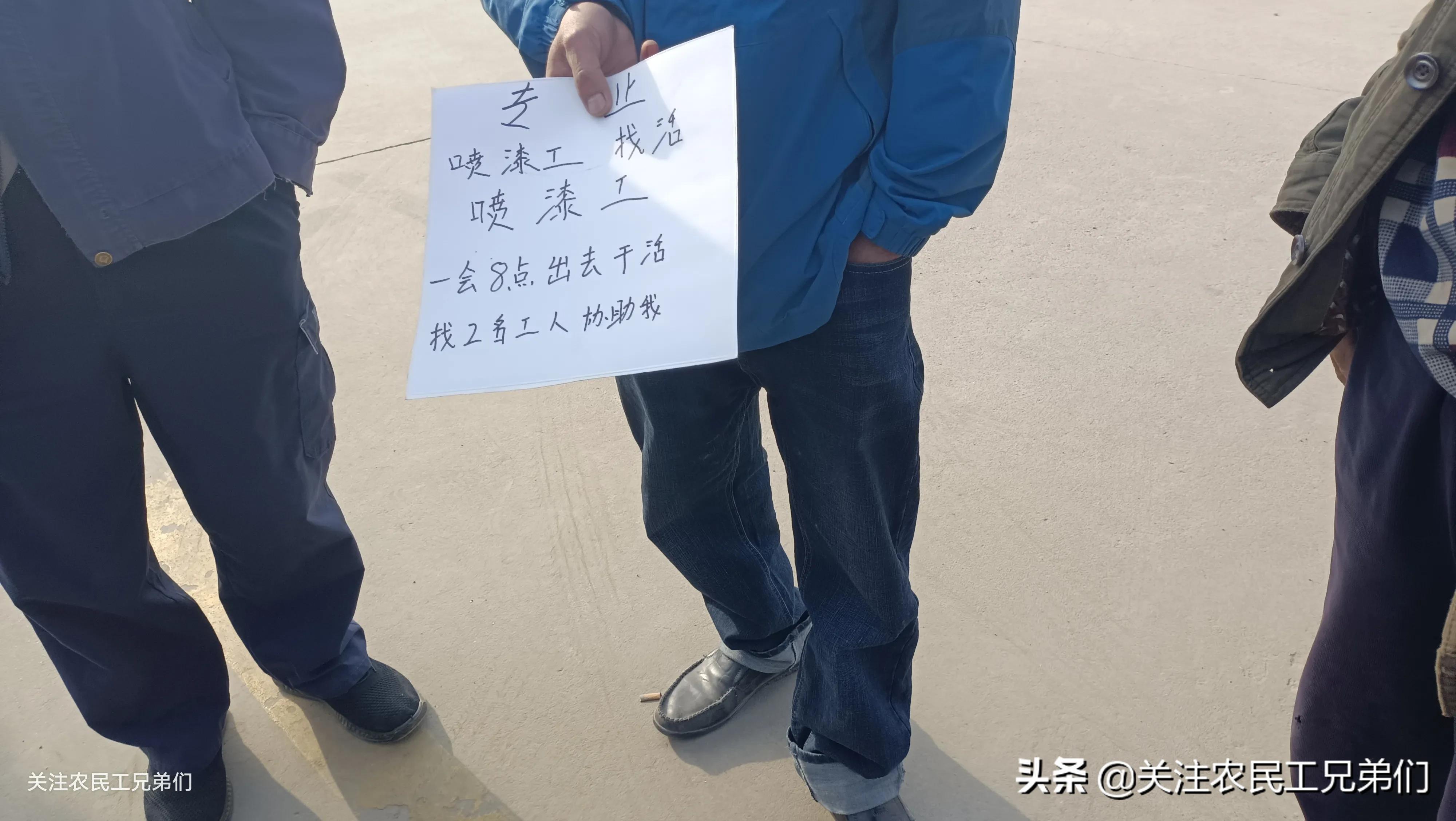 喷漆工怎么找活干,喷漆工一天可以干多少个工作