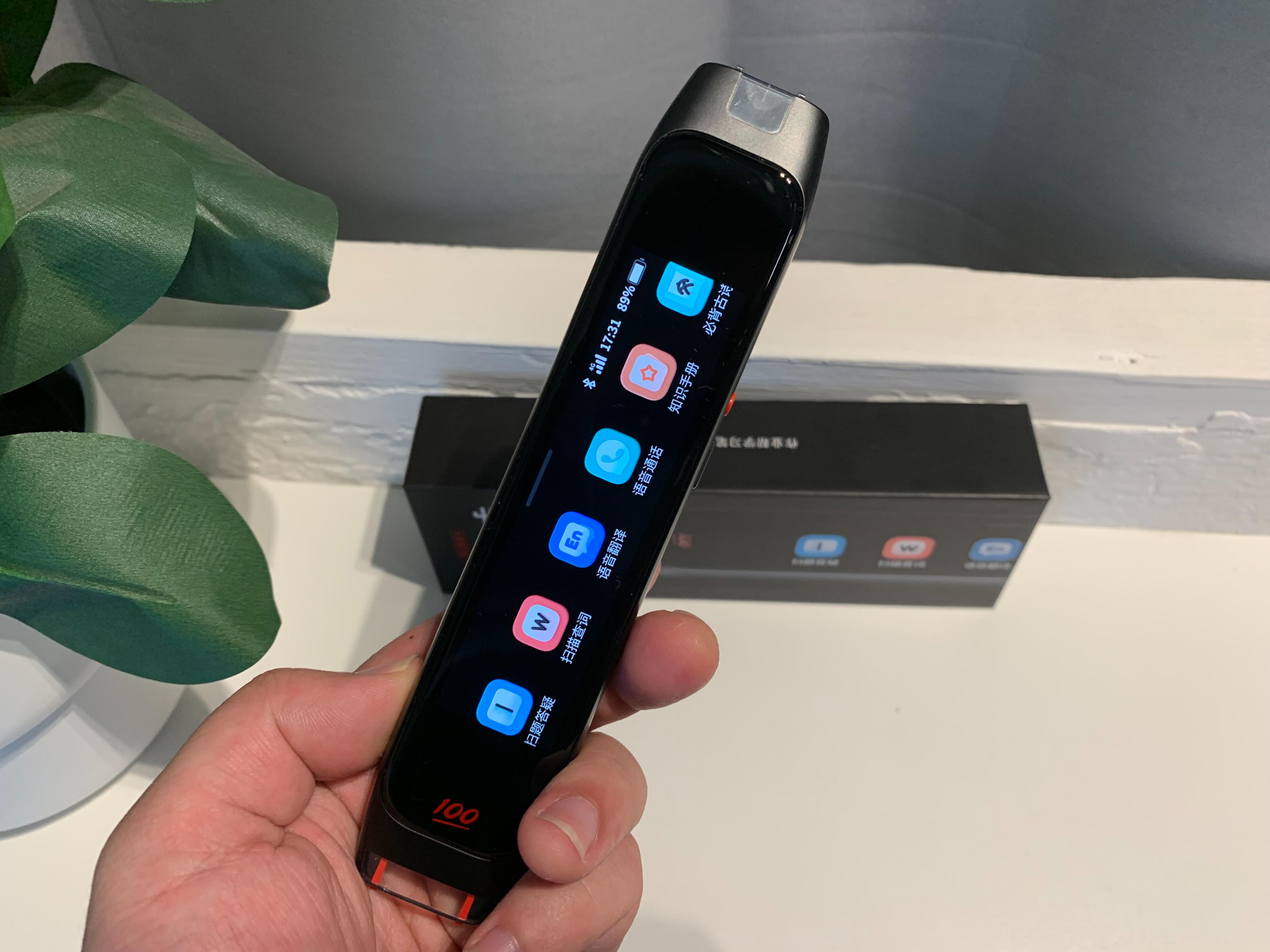 是不是孩子的智能玩具?作业帮学习笔评测后告诉你值不值得使用