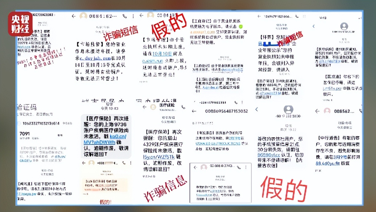 你的个人信息最近有没有泄露出去,点击链接会泄露个人信息吗