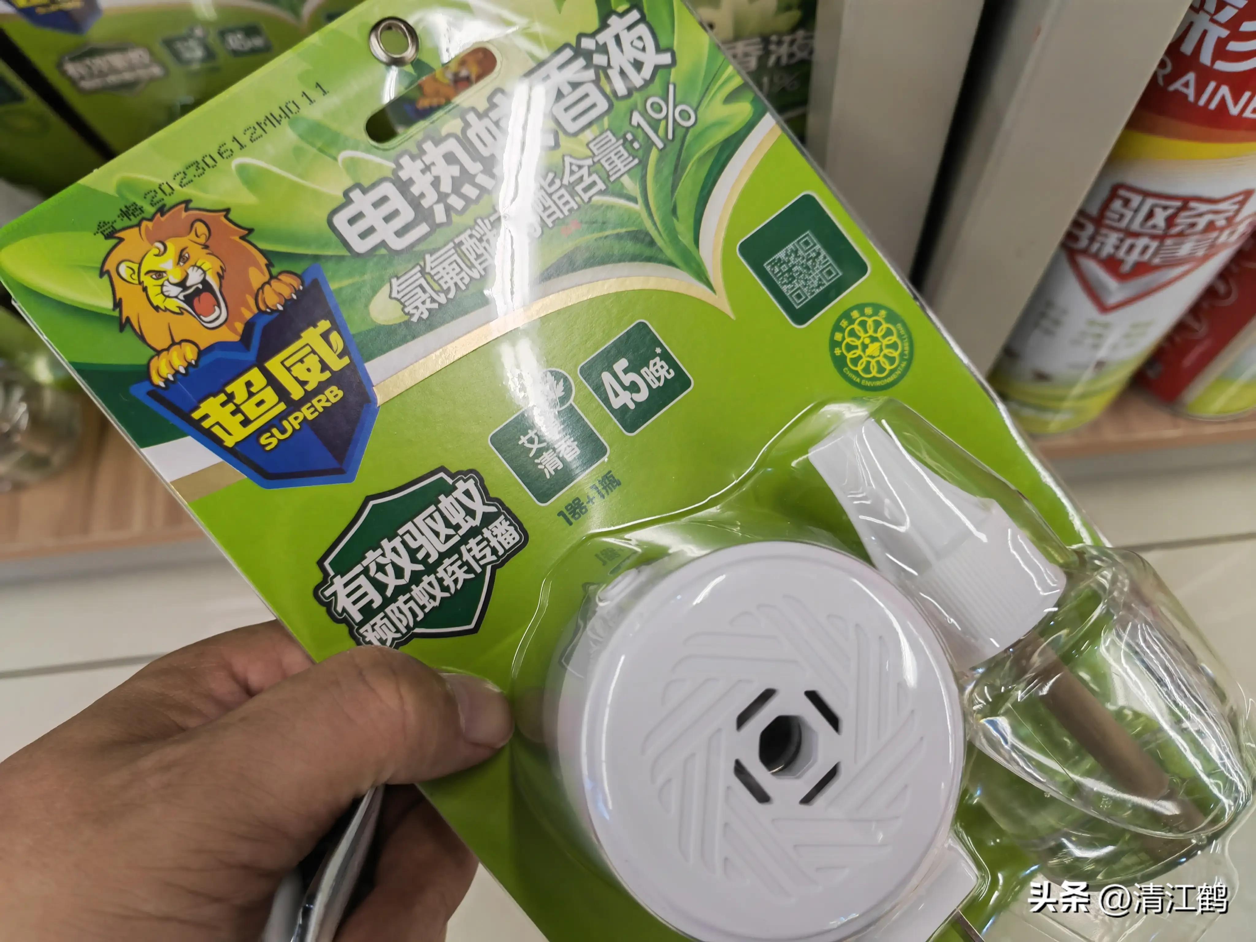 蚊香氯氟醚菊酯0.08和0.03哪个好,蚊香氯氟氰菊酯0.05和0.08哪个好