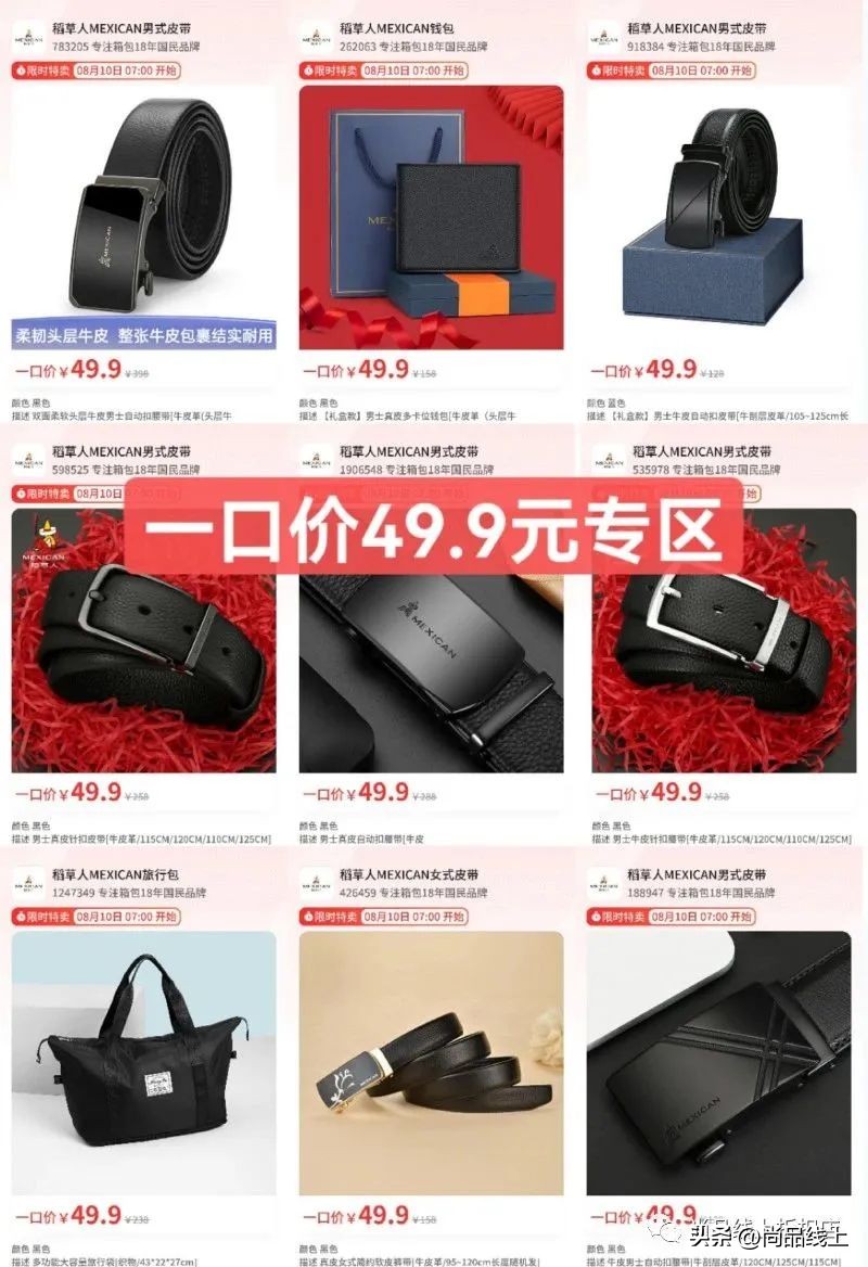 稻草人服装配饰旗舰店,稻草人特价女包直包