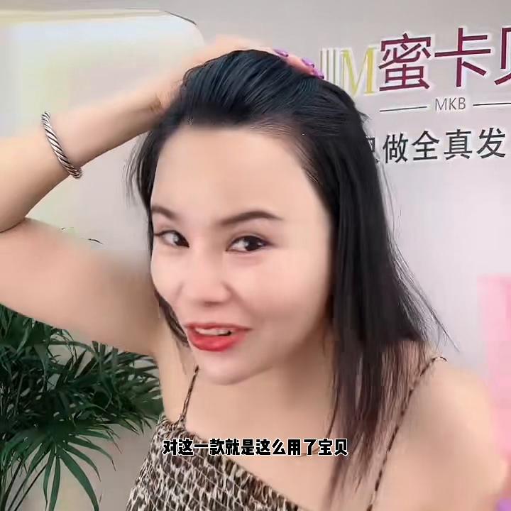 假发片护理的正确方法,假发片怎么弄才看不到自己的头发