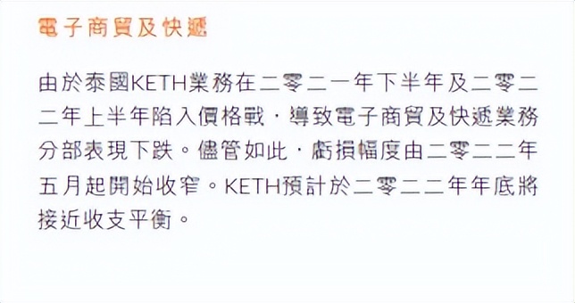 快递业的新故事在海外,中国快递出海仍在等待巨头