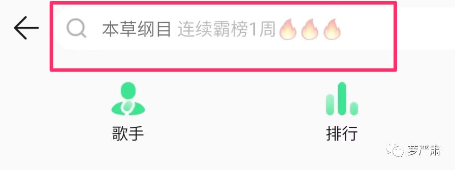 刘畊宏直播宣传邓紫棋启示录,刘畊宏顶流启示录