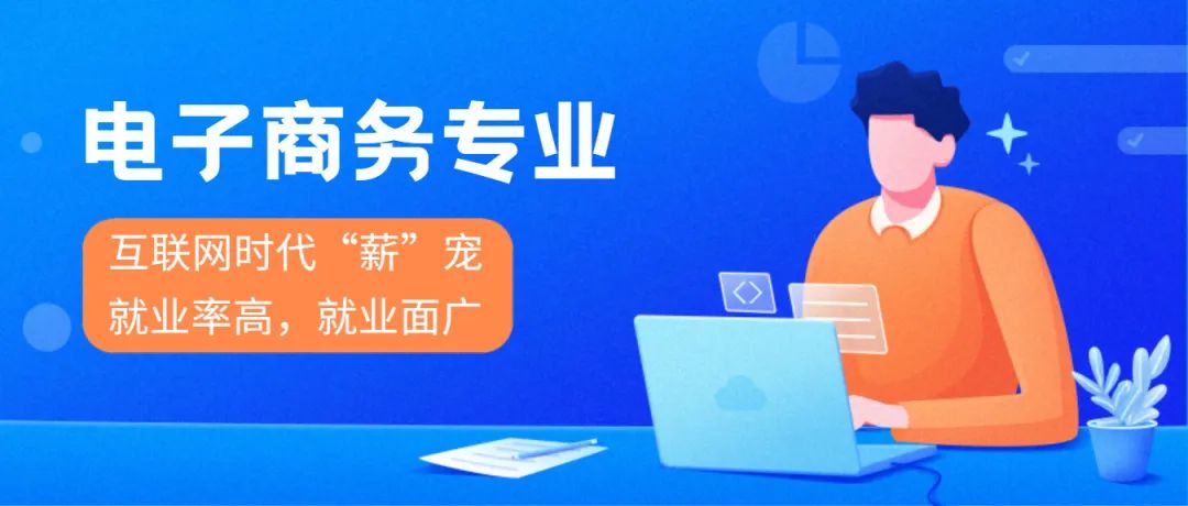 互联网热门专业就业火爆,互联网时代学什么专业就业好