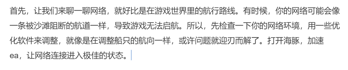 eaapp有游戏但无法启动,eaapp游戏加载完打不开