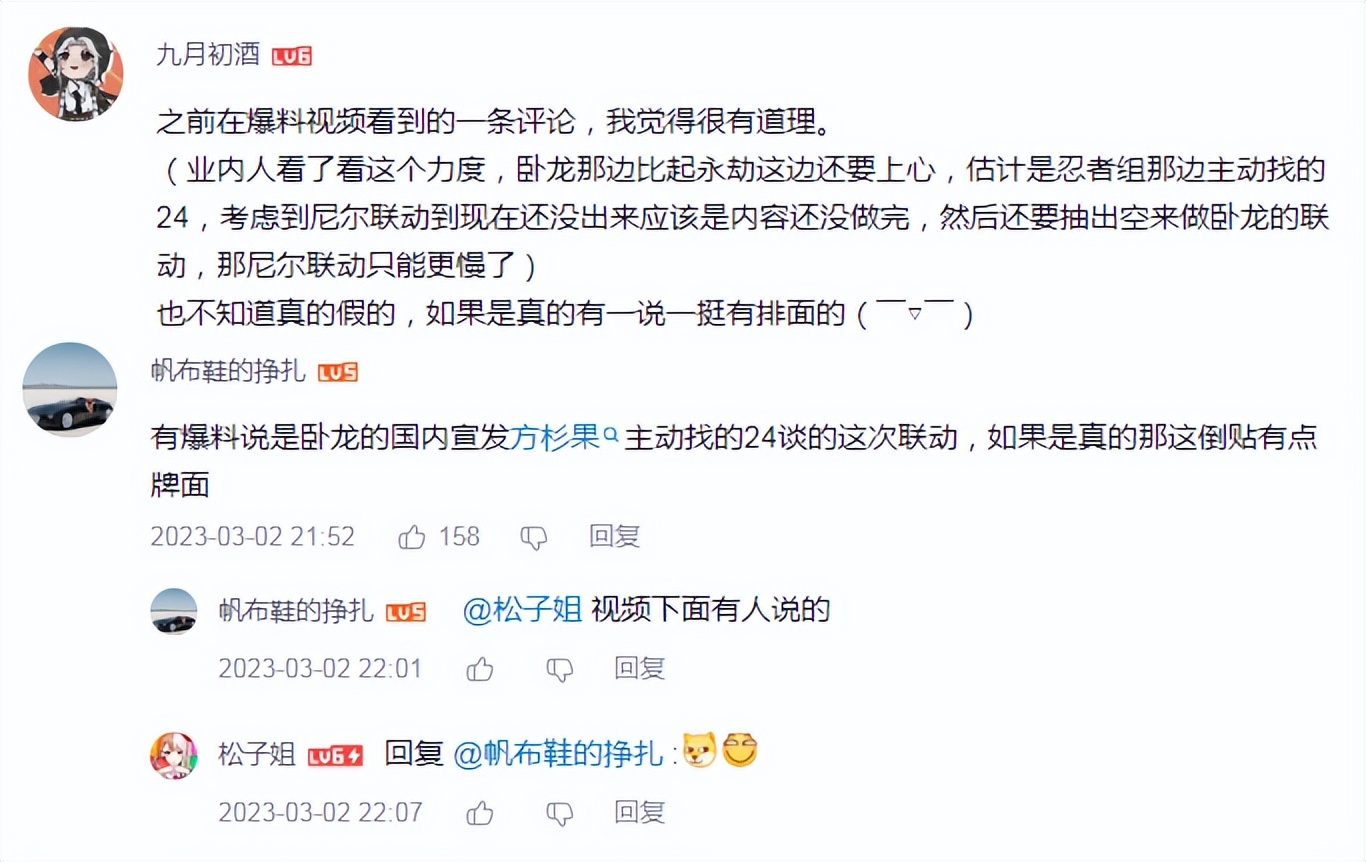 日系三国首次主动联系国内厂商，联动之余，还填充了文化底蕴？