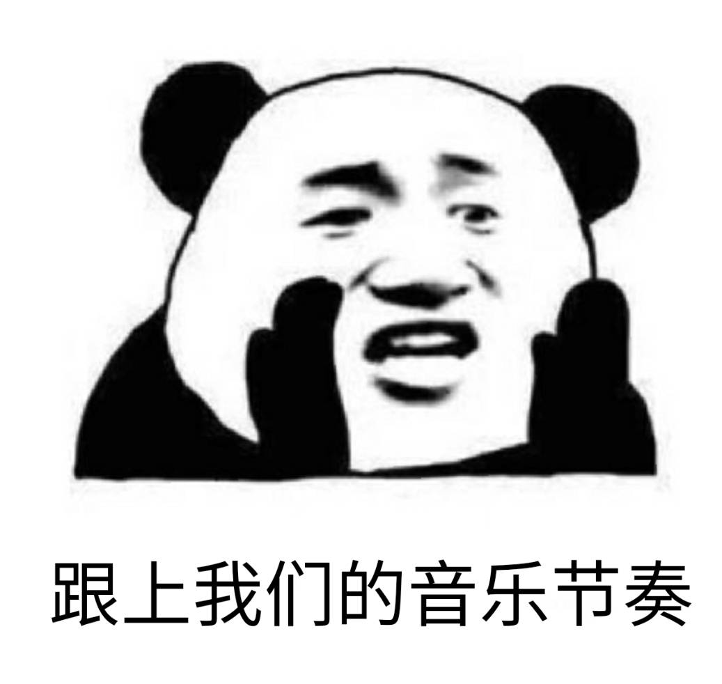听歌表情高级,听歌网易云表情包