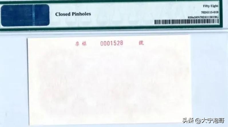 见过100万亿面额的人民币吗,第一套人民币100元骆驼纸币