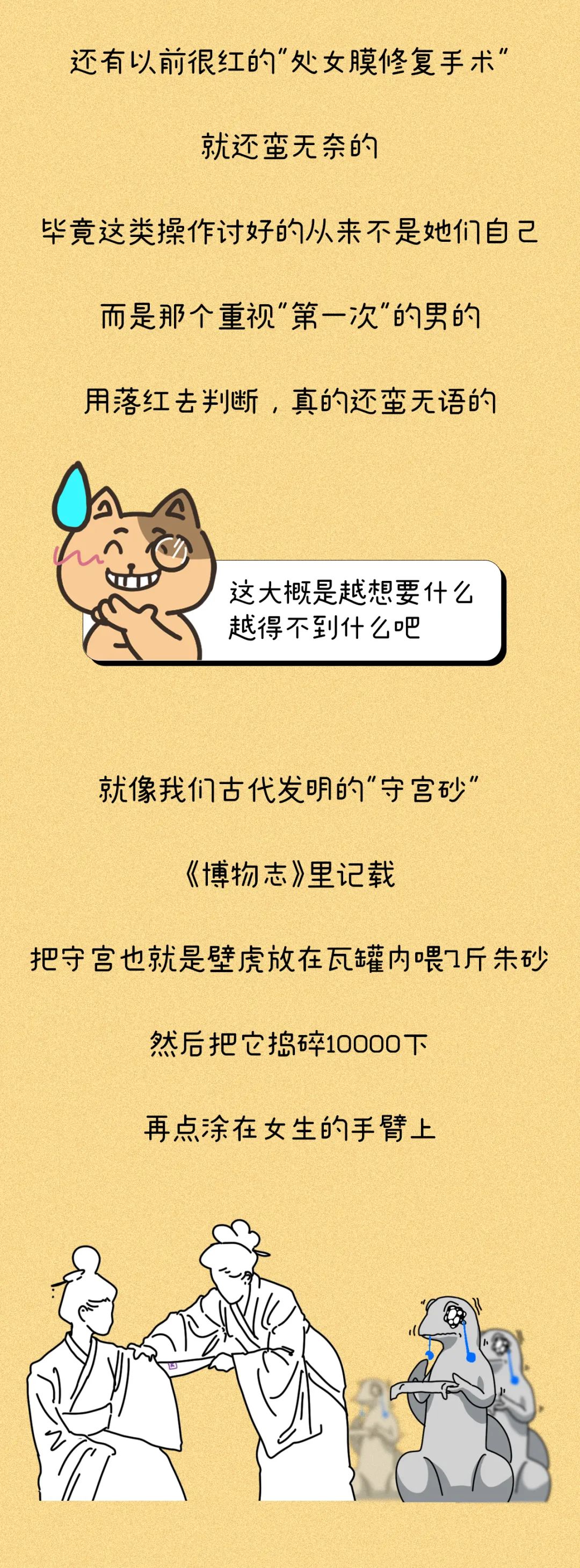 处女膜，到底长什么样