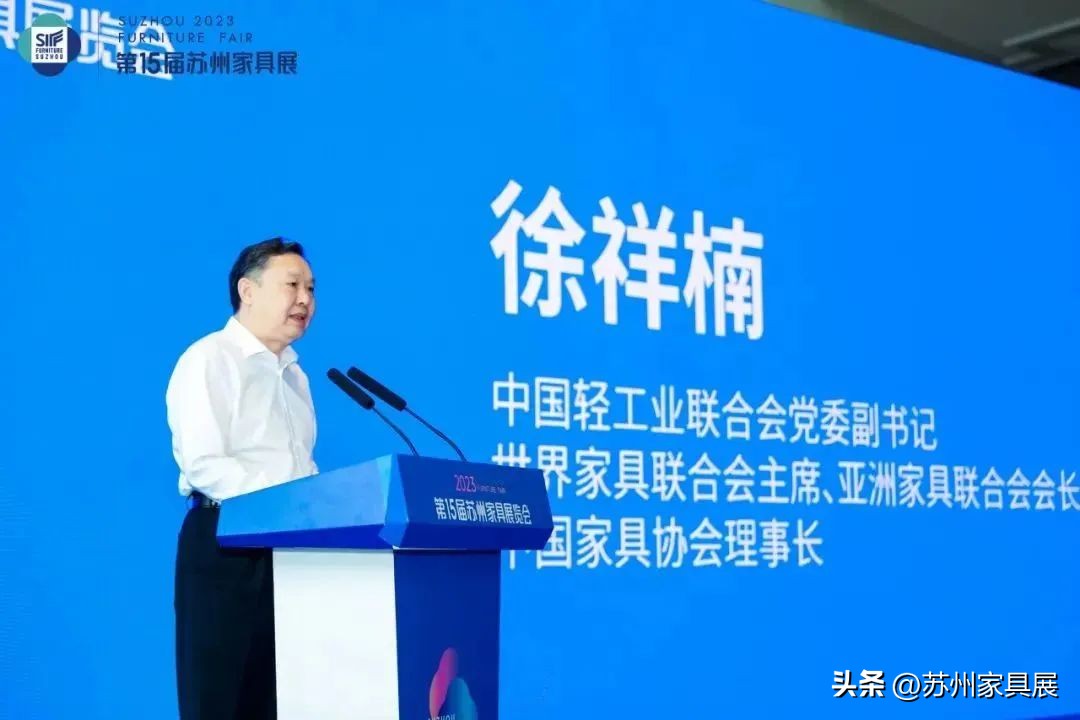 第15届苏州家具展几点开始,苏州国际家具展览会2020在哪里