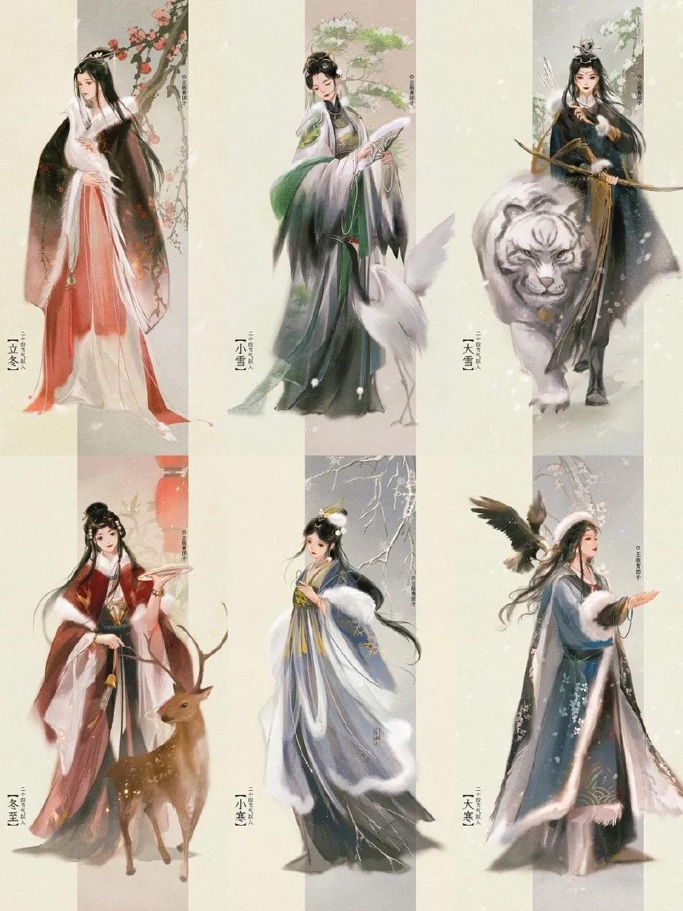 二十四节气图拟人,二十四节气拟人化古风真人合集