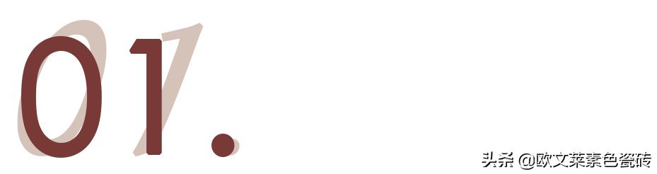 欧文莱瓷砖卫生间装修效果,欧文莱柔光砖装修效果图