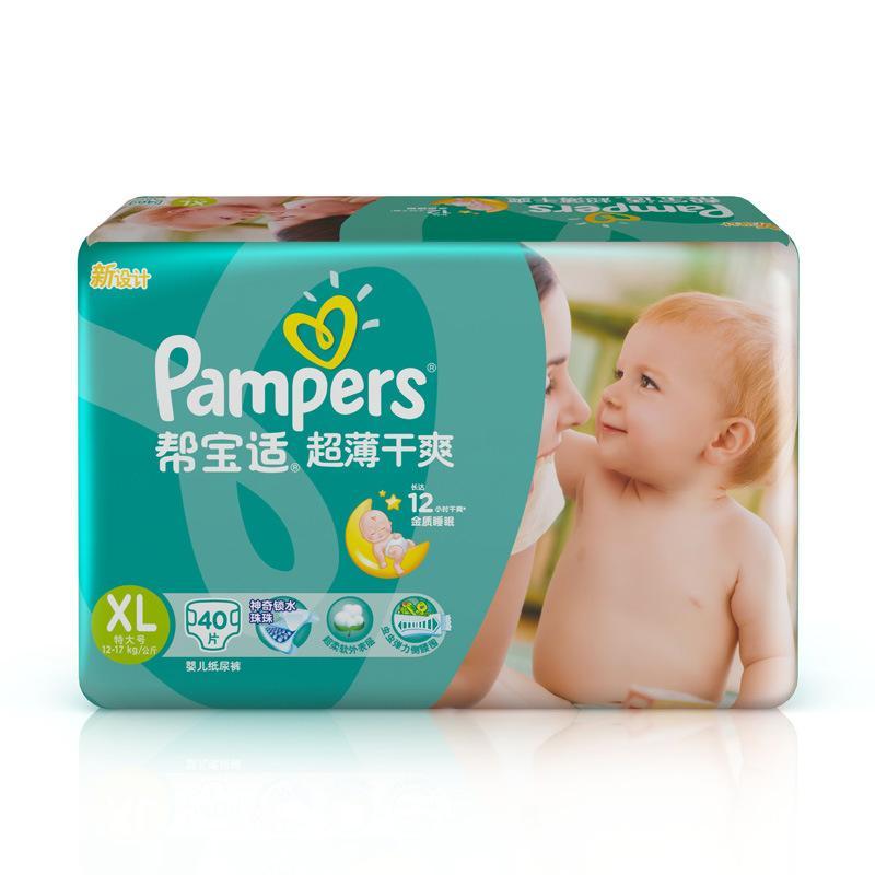 宝洁强硬声明,宝洁为不尊重女性道歉