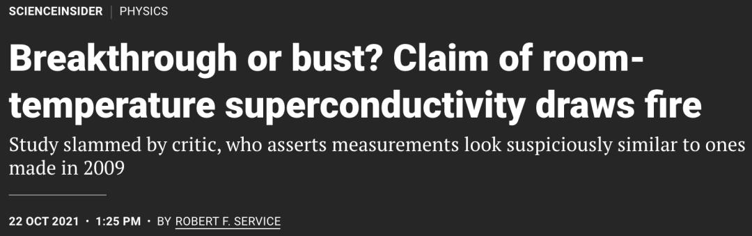 室温超导新成果多久被复现,中科院物理所回应21°c室温超导