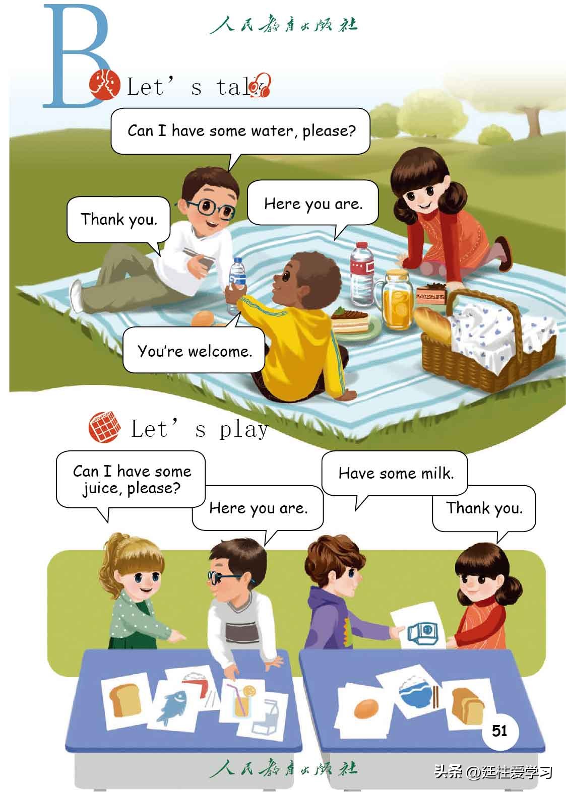 英语PEP三年级上册,三年级起点和三年级pep有什么区别