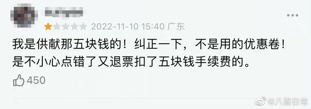 国产电影票房突破8亿元,最新国产电影票房纪录