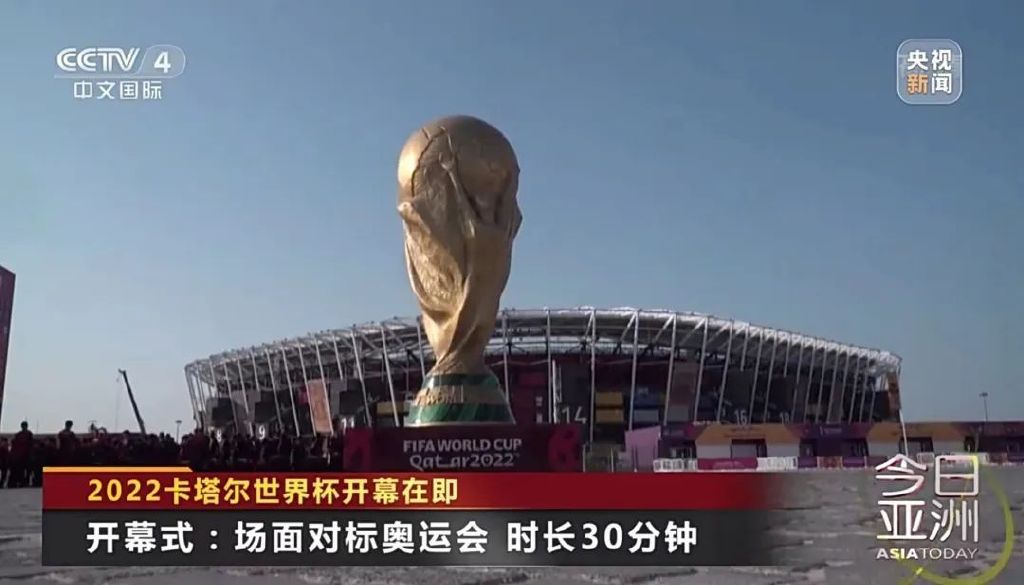 卡塔尔世界杯中国足球队在干嘛,卡塔尔世界杯中国足球队去了吗