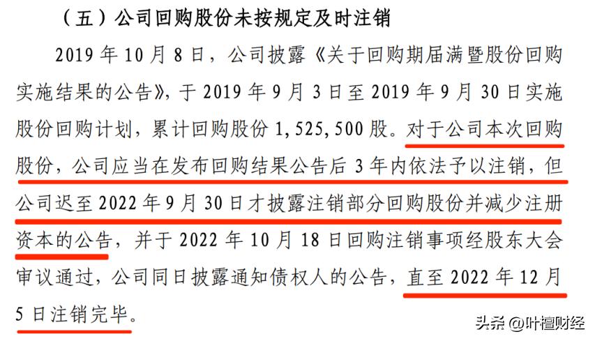 股市回购欺诈解决方案,怎么玩股票回购