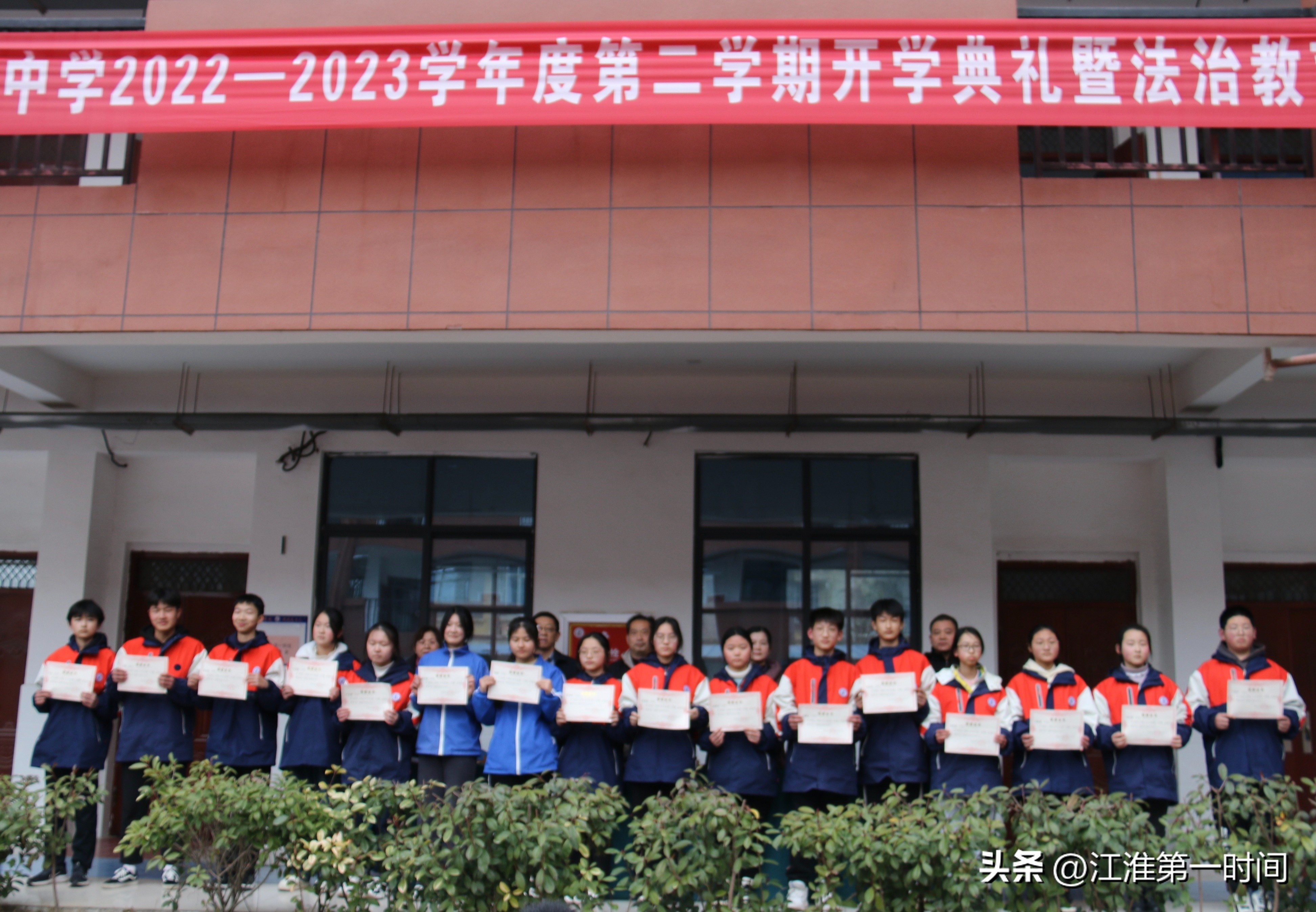 杜集区实验小学开学典礼,杜集区实验中学开学最新通知