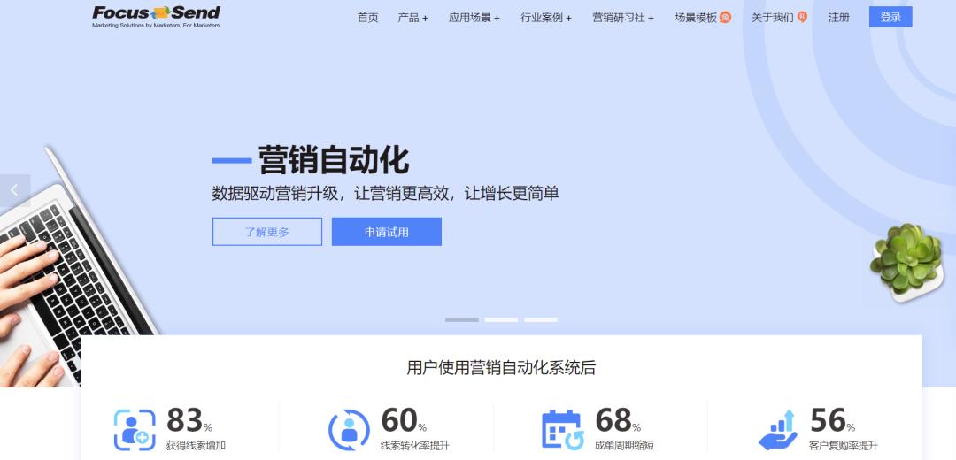 集简云的具体应用案例,集简云添加账户