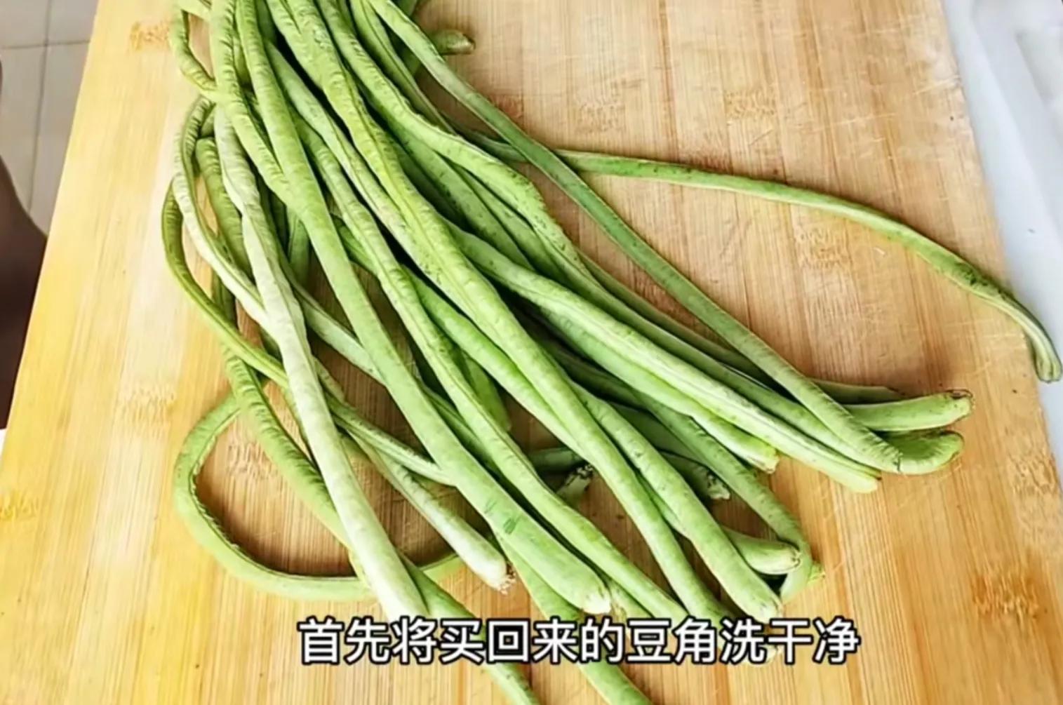 腌酸豆角的新方法,腌酸豆角怎样好吃