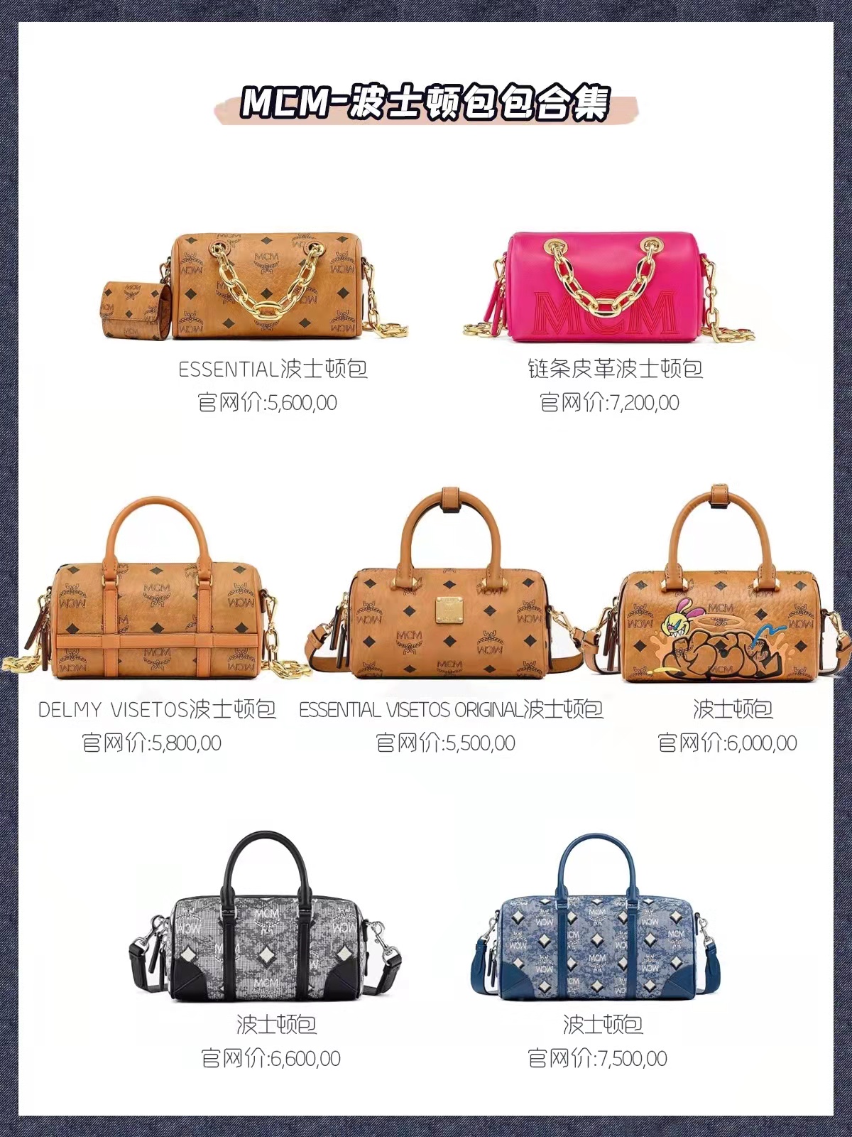 celine波士顿包袋怎么装,十款永不过时的包复古波士顿