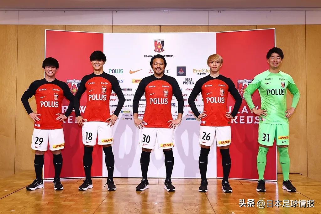 2023赛季日职联球队巡礼—浦和红钻