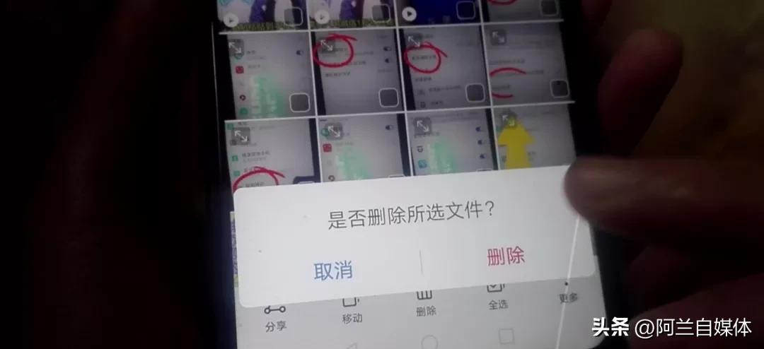 教你一招解决手机内存不足和卡顿,内存不够了手机会越来越卡了