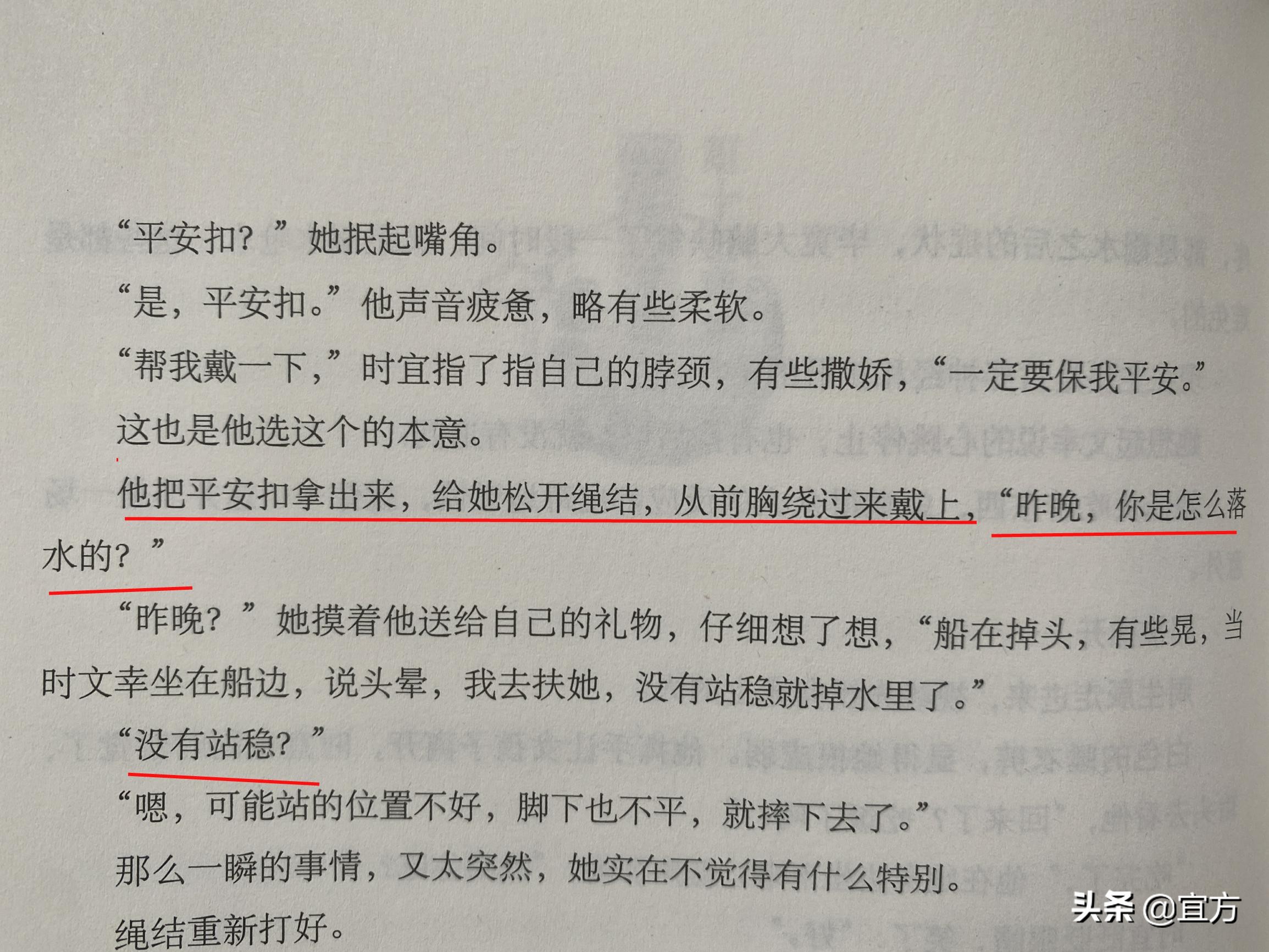 一生一世美人骨是不是悲剧,一生一世美人骨前世虐吗