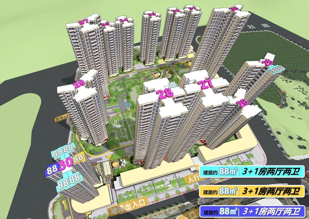 断货王69元12双,断货王119平洋房即将加推