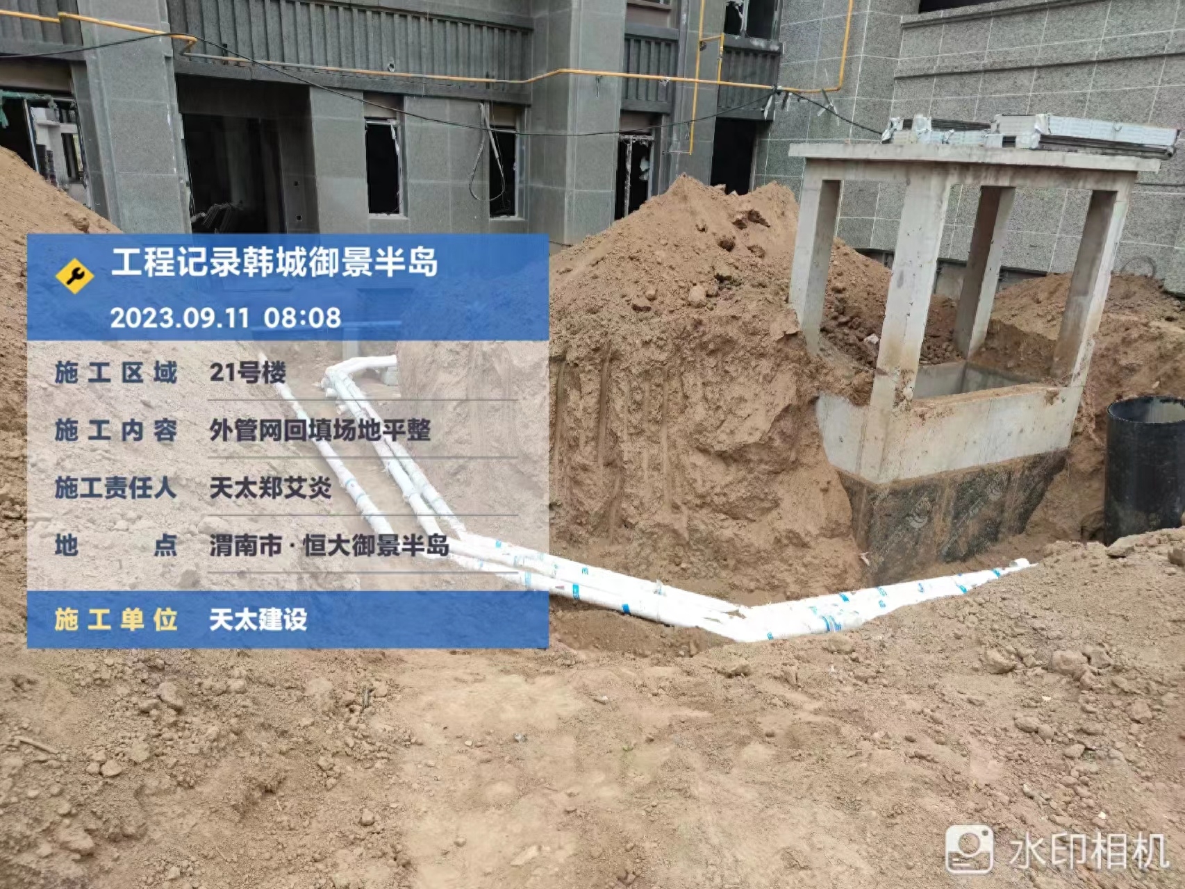 韩城恒大御景半岛工程播报,韩城恒大御景半岛精装房交房