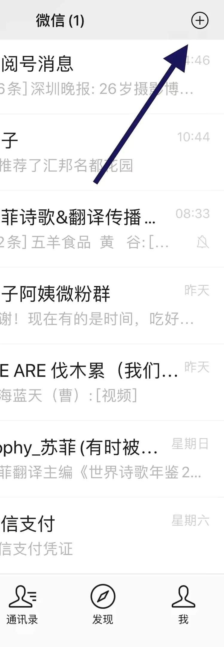 手机怎样查询退休金每月到账记录,怎么在手机查退休金账户明细