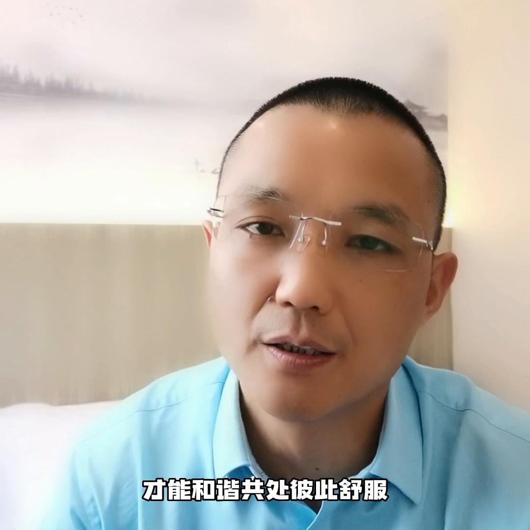 亲密关系莫过于三寸三尺三丈,舒服的关系来自于懂得得寸进尺