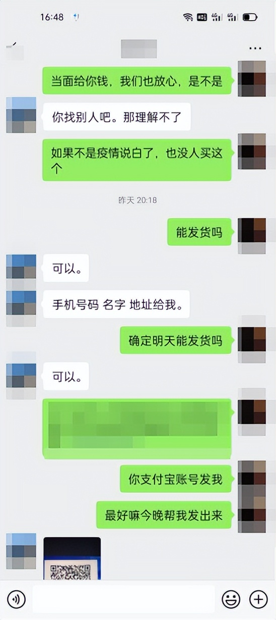 紧急提醒谨防受骗,紧急提醒有多少人被骗