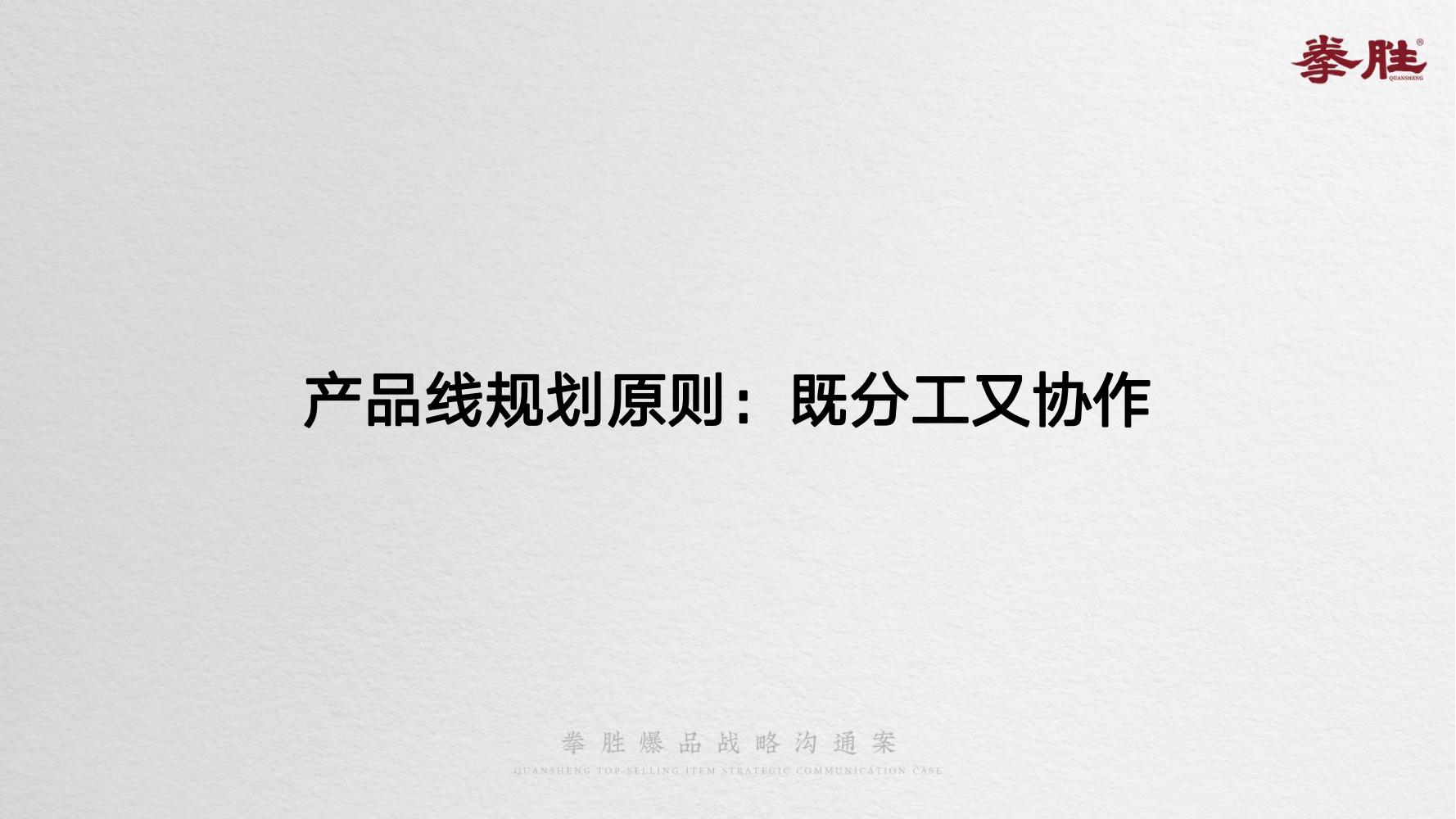 崔字牌正宗纯芝麻酱,崔字牌芝麻酱选哪种