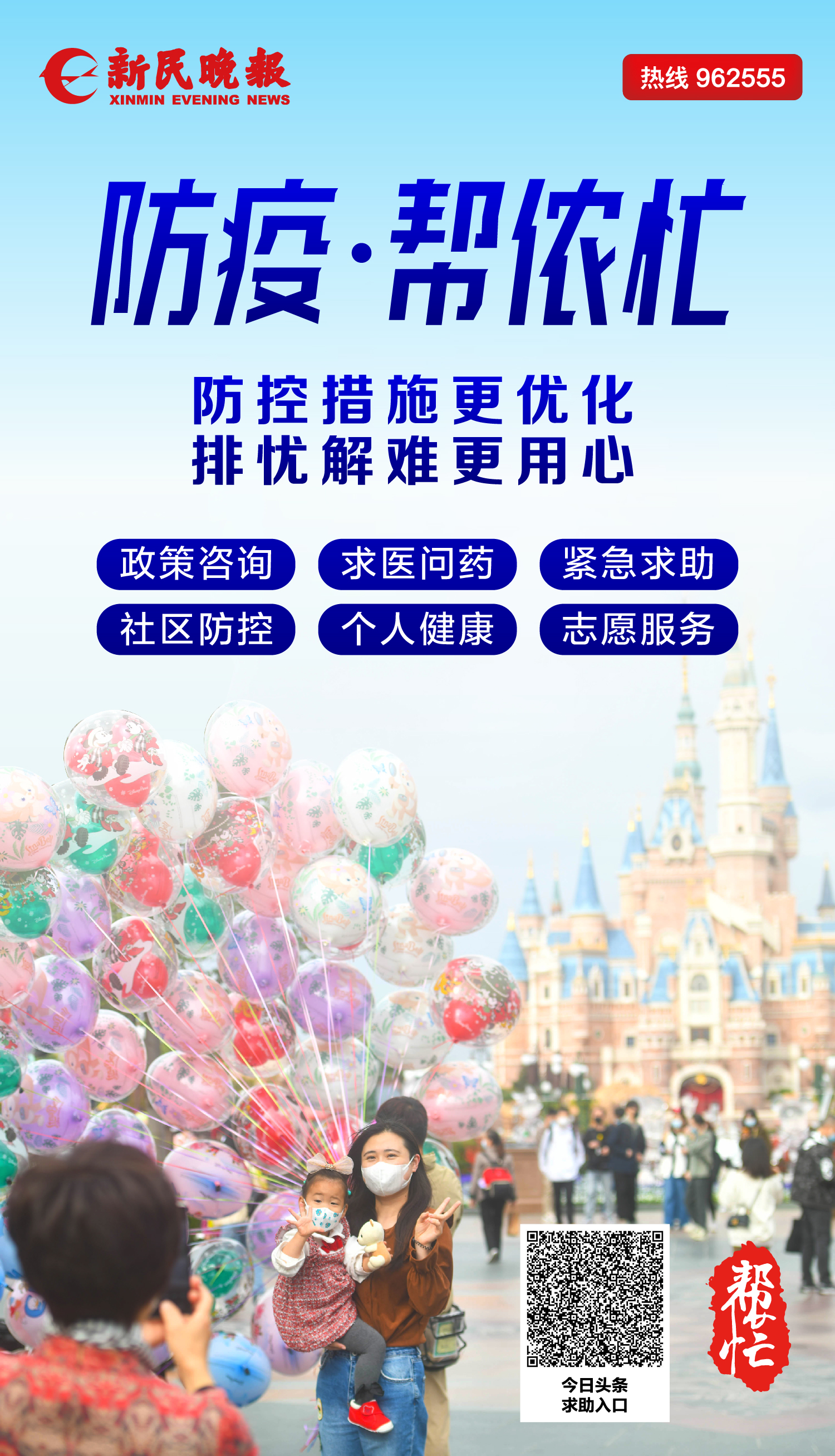 母亲突发重病女儿含泪求助,母亲突发高烧母子命悬一线