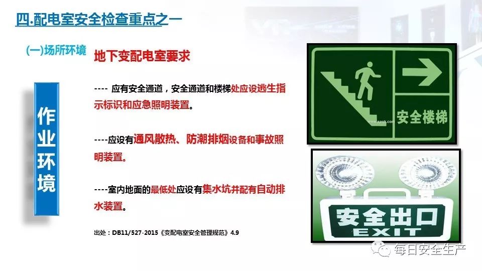 配电箱爆炸事故情况说明,配电柜爆炸处理