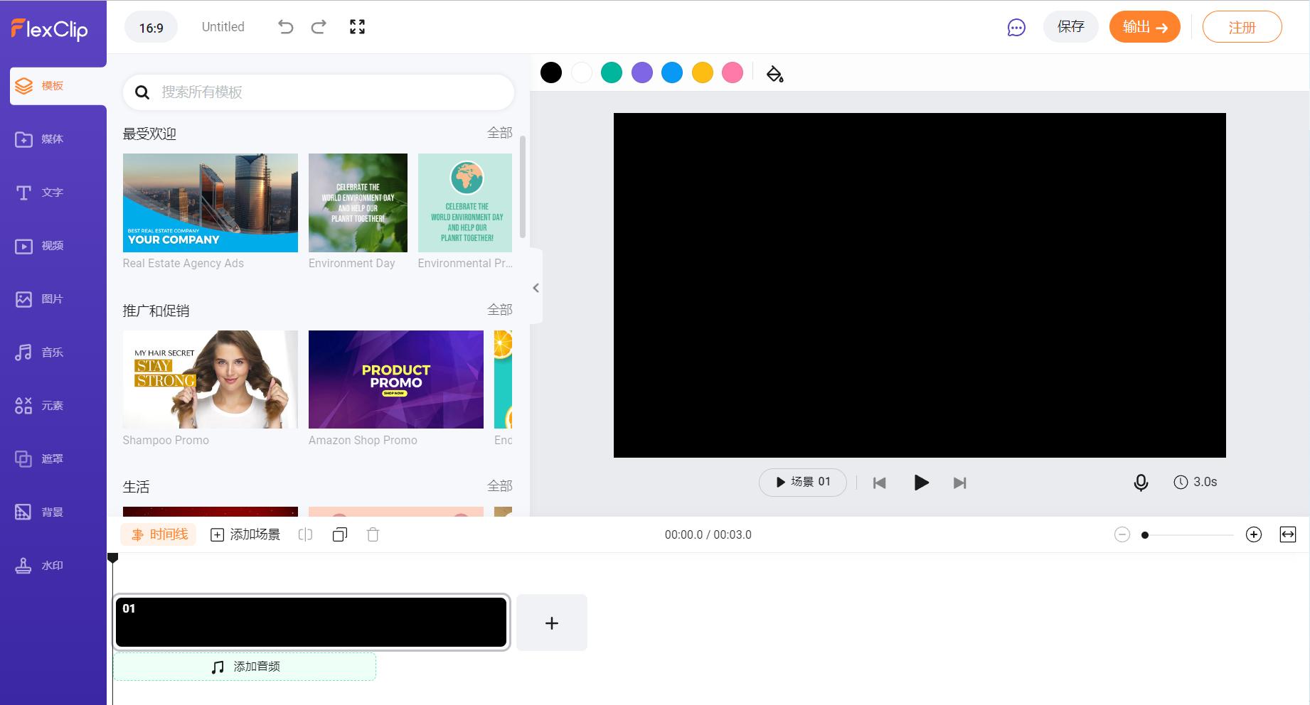 大家都在用哪些视频编辑软件呢？