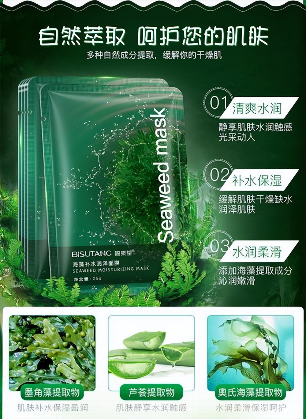 提醒女孩子敷面膜时间到了,提醒女人敷面膜的语句