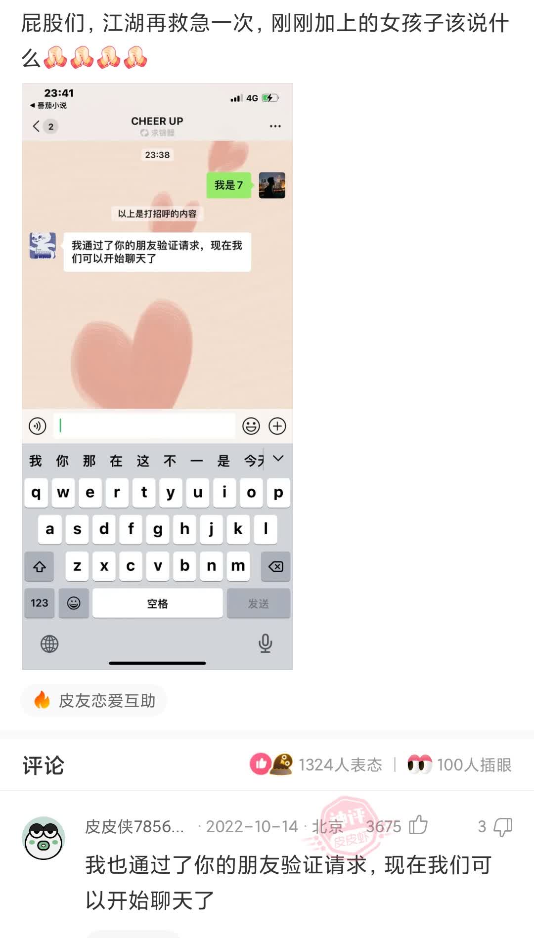 iphone14美版无卡槽使用实测,iphone14美版无锁有卡槽能买吗