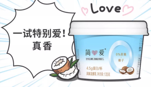 简爱椰浆酸奶,简爱酸奶椰浆