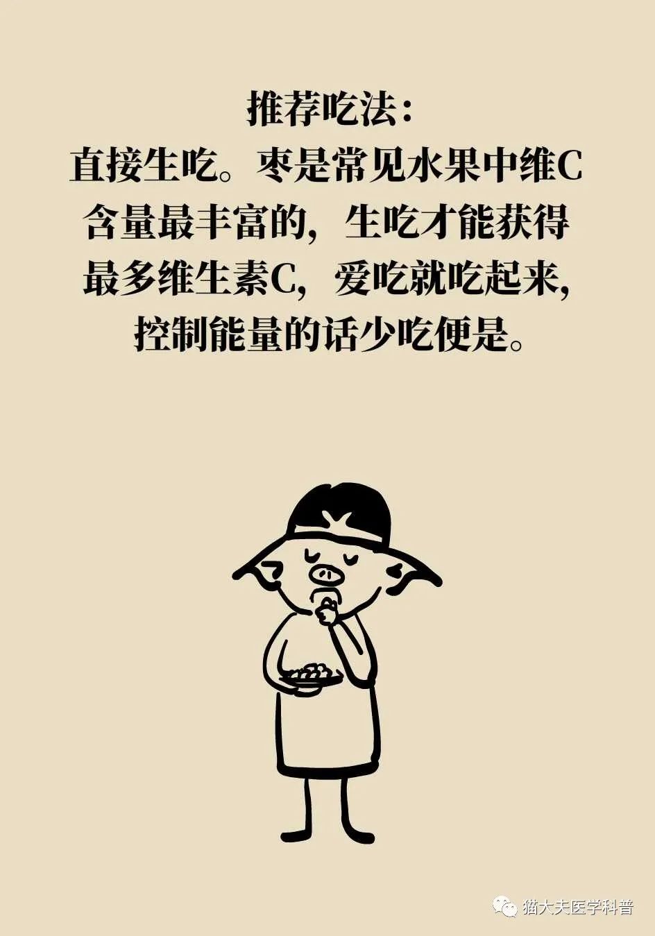 热量比较低适合减肥夜晚吃的水果,夏季水果推荐减肥吃哪些