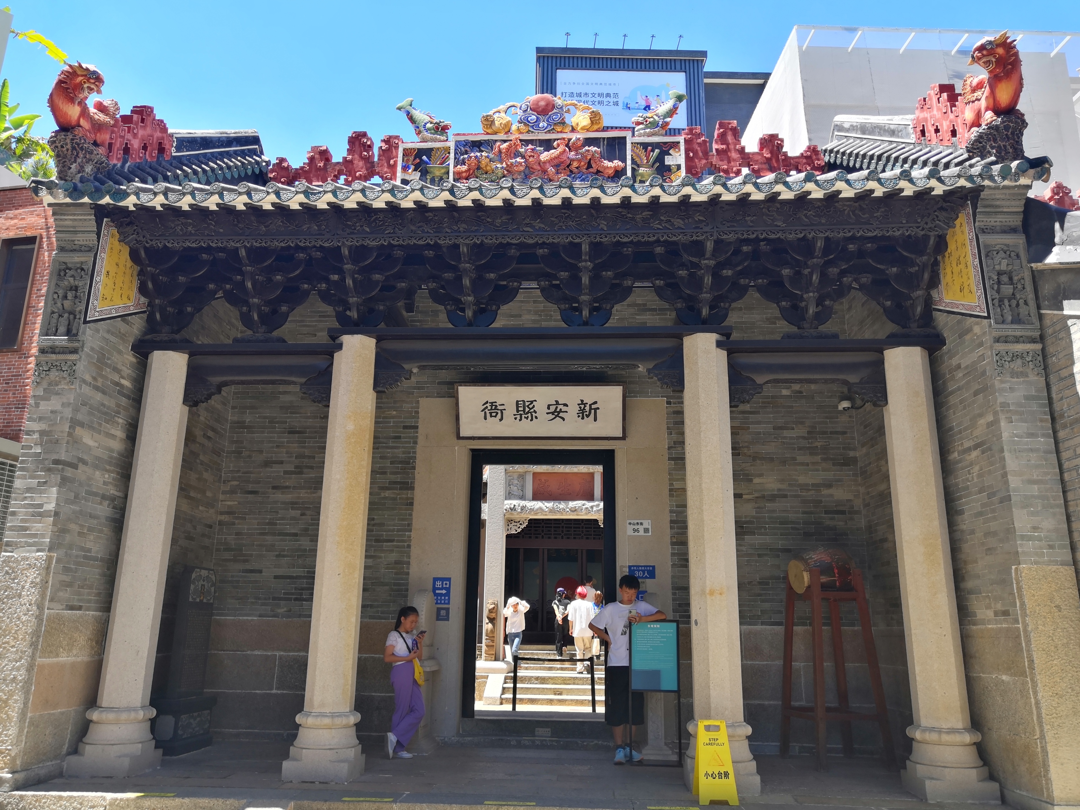 深圳网红潮流打卡地——南头古城游玩攻略