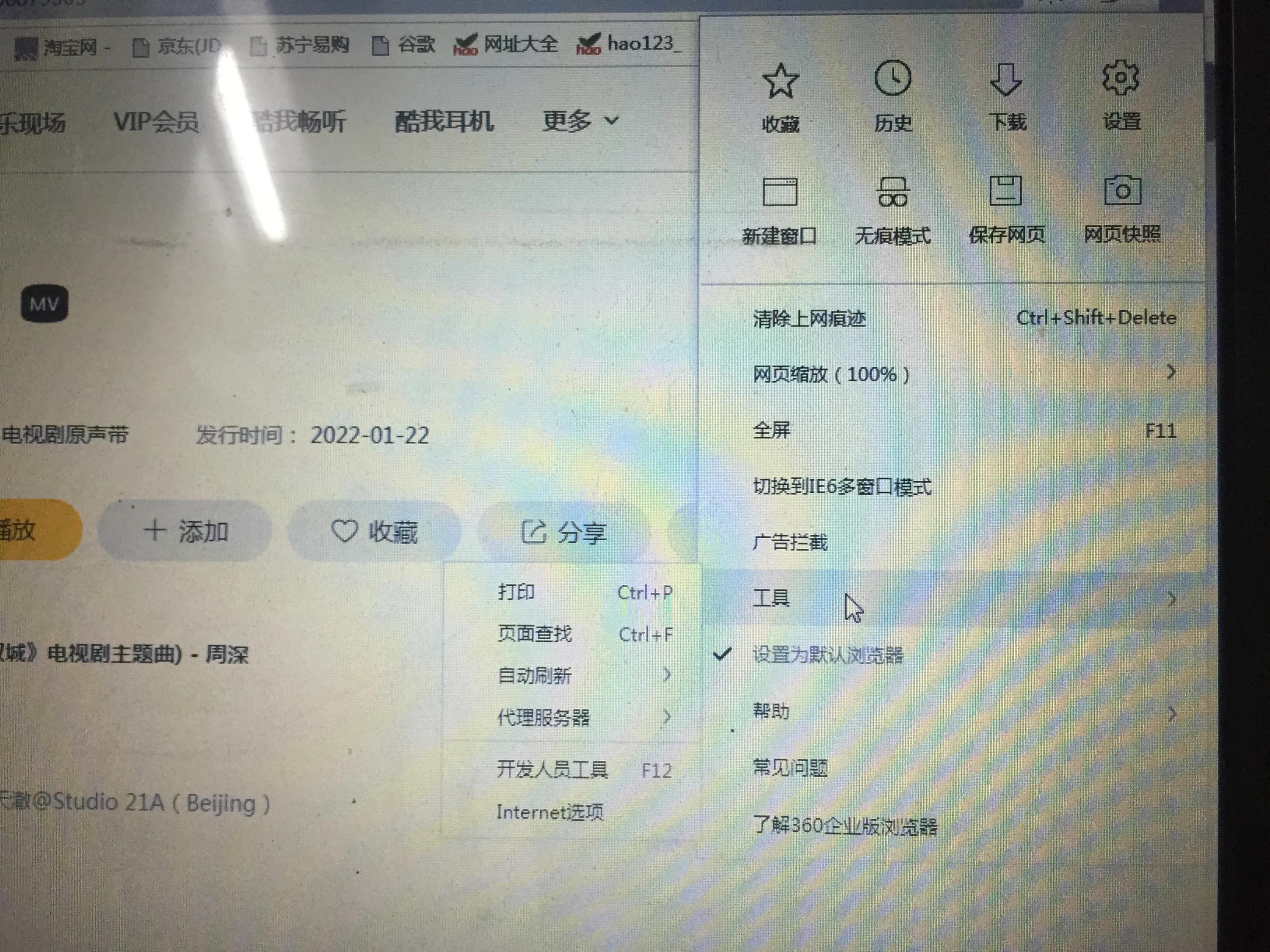 如何在网页后台下载音乐,如何在网页上下载付费音乐