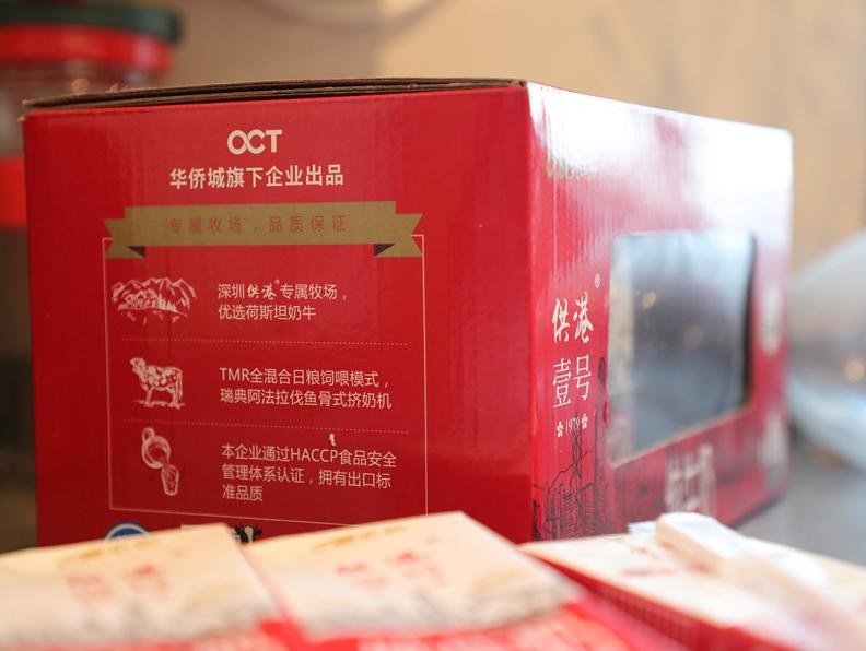 晨光供港壹号鲜牛奶236ml多少钱,走亲访友送老人礼物比较实用