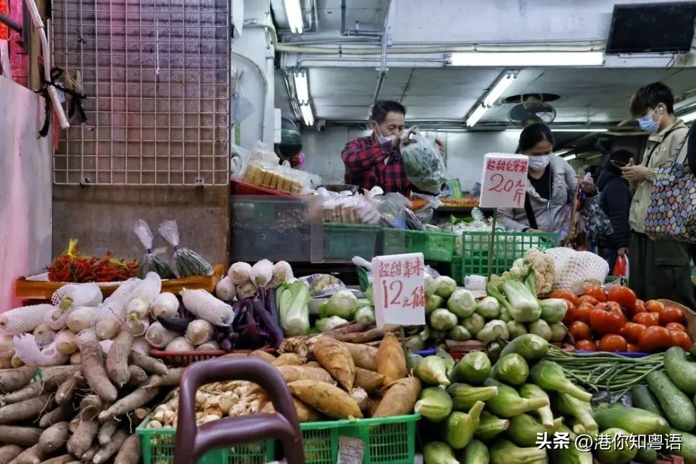 原来在香港我连数字都看不懂?