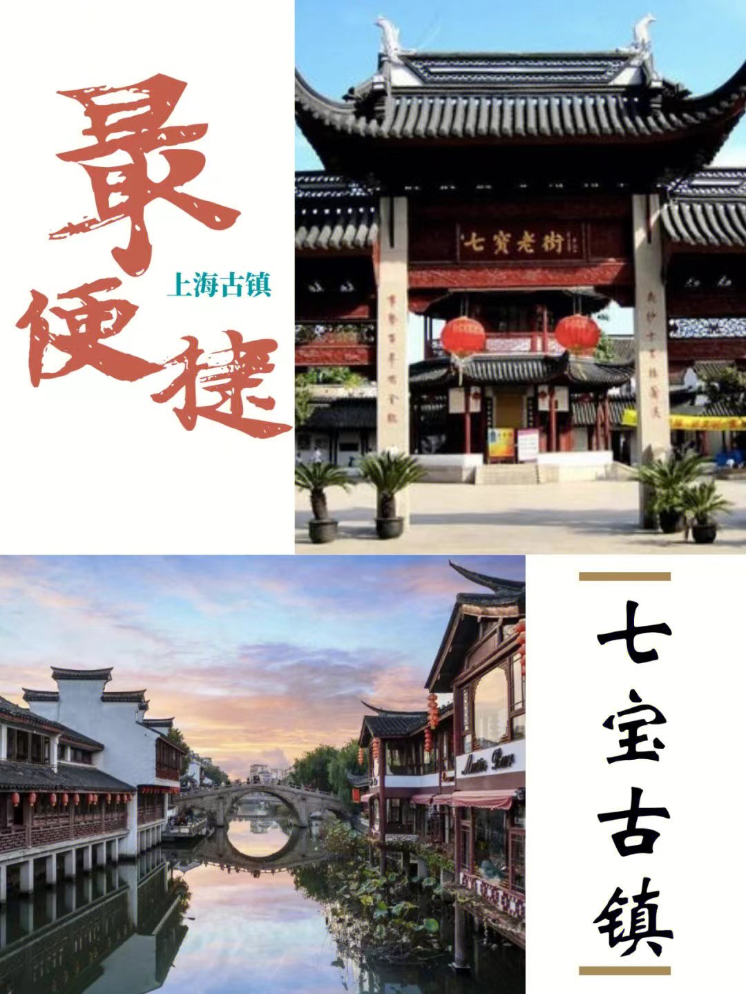 绂讳笂娴锋渶杩戠殑鍙ら晣,涓婃捣鍙ら晣鍏ㄩ儴鍚嶅崟