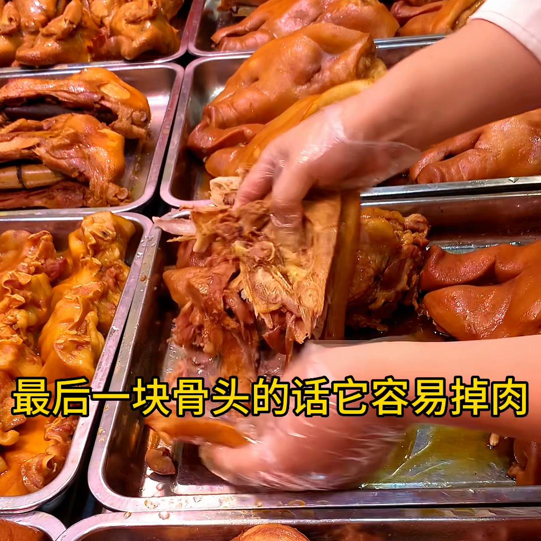 剔骨简单,剔骨做法