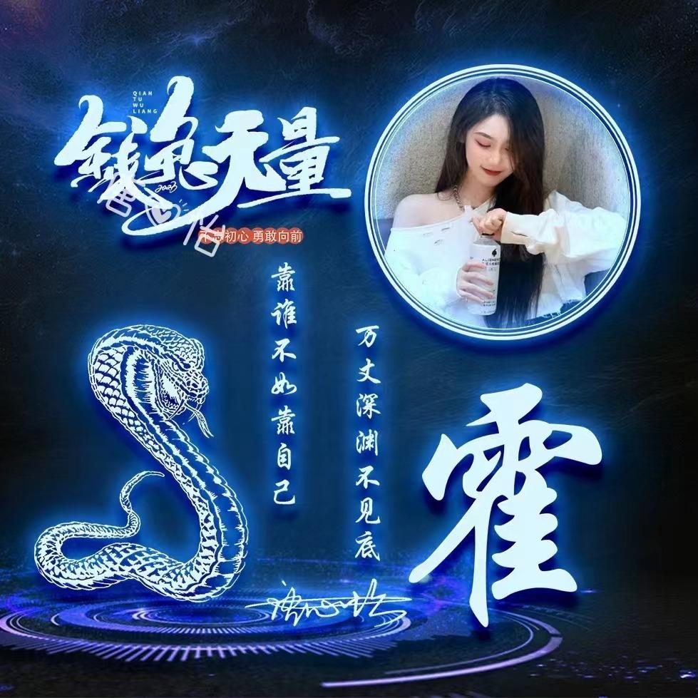 商务人士微信个性签名,个性姓氏创意微信头像